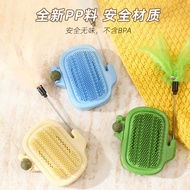 Pet Scratch Scratch Scratch Scratch Cat Toy Hair Removal Cat Cat Pet 25.12.19