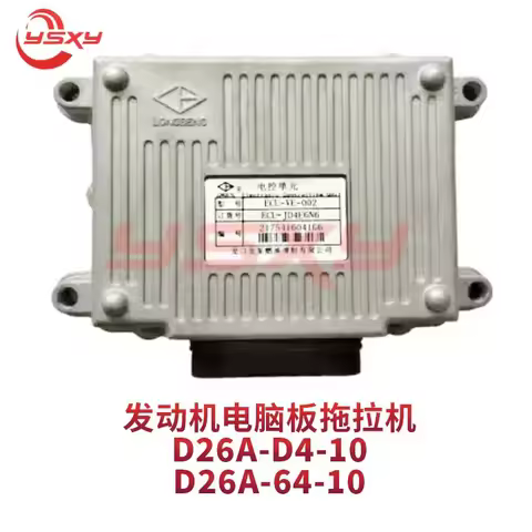Automobile Engine Computer Board D26A-D4-10 D26A-64-10 Is Suitable for Tractors