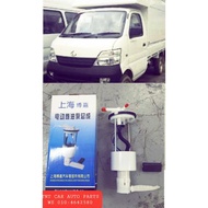 CHANGAN ERA STAR I 1.3 FUEL PUMP ASSY