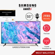 Samsung (5555 Inch) CU7000 4K UHD Smart TV (2023) | UA55CU7000KXXM UA55AU7000KXXM 55 Inch TV Television 电视机