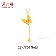ZHOU LIU FU ชุดสร้อยคอสร้อยคอทองคำสีเหลืองผีเสื้อขนาด750/18Kสร้อยคออินเทรนด์สวยเรียบง่ายพร้อมจี้สำหร