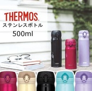 日本直送Thermos 不銹鋼真空保溫瓶