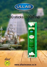 Mogra Incense stick 100g. (ธูปอินเดียกลิ่นมะลิ)