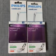 PHILIPS 飛利浦空氣沖牙機 沖洗牙器 牙線機 HX8032噴嘴頭(兩支裝）