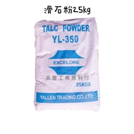 MF * Talc Powder [Taiwan] Industrial Use--1kg 63 Yuan