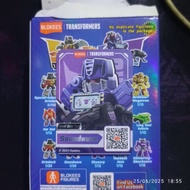 Blockis Defender Version 03 Soundwave Secret (Special galaxy type)