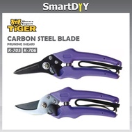 TIGER BRAND K-705 K-706 7-1/4" HIGH CARBON STEEL GARDEN PRUNING SHEARS K705 K706 (MADE IN TAIWAN)