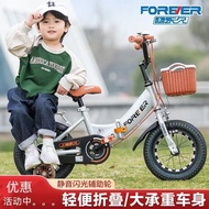 Yongji Brand Children's Bicycle Boys Stroller 3-10 Years Old Children Bicycle Bicycle Girls with Aux