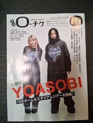 YOASOBI 雜誌