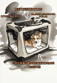 寵物戶外郊遊露營帳篷 🏕️小狗小貓外出籠 🐕‍🦺狗屋貓屋寵物屋🐈M/L尺寸