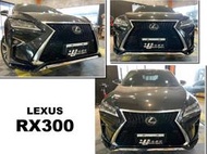 小亞車燈＊全新 LEXUS RX300 RX350 2016- 改 F版 F-SPORT 水箱罩 前下巴 霧燈框