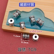 TG9 TG9😊Tibetan Silver Material Drum Points Six-Character Mantra Barrel Beads Six-Cha