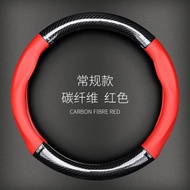 Carbon Fiber Leather Car Steering Wheel Cover For Infiniti FX35 FX37 EX25 G37 G35 G25 Q50 QX50 EX37