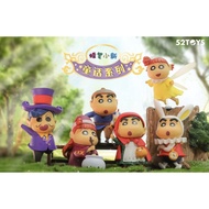 Toby Toys 52TOYS Crayon Shin-Chan Fairy Tale Series Mystery Box Draw