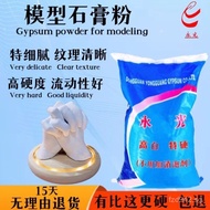 diy Infant and Toddler Imprint Plaster Powder Couple Cloning Powder Hand Mold Alginate Foot Mold3D 3