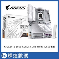 GIGABYTE Technology B850 AORUS ELITE WIFI7 ICE AMD Motherboard