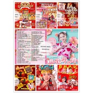 四个女生 M GIRL 全集贺岁歌曲 U盘 Chinese New Year Pendrive