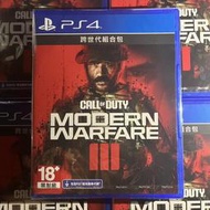 【熱賣】現貨索尼PS4游戲光盤 使命召喚20 決勝時刻 現代戰爭3 COD20 中文