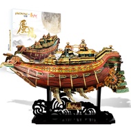 Piececool 3D Metal Puzzle THE WIND BREAKER Sky Ship Model Kits DIY Jigsaw Toy For Children