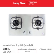 Lucky Flame  เตาผัง เตาแก๊ส  เตาเเก๊สเเบบฝัง  โครงสร้างสเตนเลสทั้งตัว  รุ่น LBS-942N