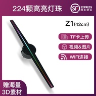 Naked Eye 3D Holographic Projector Air Image Fan Screen Stereoscopic Floating Image Rotation No Scre