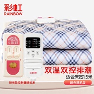 彩虹（RAINBOW）电热毯双人电褥子双控双温除湿三档电毯子长1.8米宽1.5米颜色随机