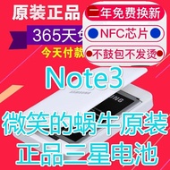 Samsung note3 original battery SMN9009 90029005 9006sm-n9008V handset