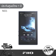 FiiO M21 DAP เครื่องเล่นเพลงพกพาความละเอียดสูง รองรับ Dual Hi-Res
