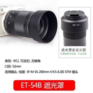 Baizhuo ET-54B Lens Hood Canon Mirrorless Camera EF-M 55-200STM Lens 52mm Accessories M100M6