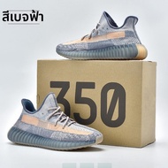 รองเท้าลำลองแบบถัก Yeezy Style 350