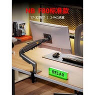 NB F80Desktop computer monitor mechanical arm Titan stand, rotating and adjustable dual-screen compu
