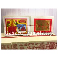 Lao suang pao Gold Prayer Paper | Kim Cua