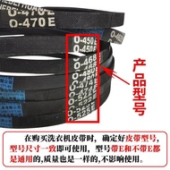 Suitable for Panasonic Washing machine belt V-belt Washing machine Accessories O-Type Z-Type V-belt Conveyor belt Conveyor belt [Washing machine belt]