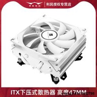 利民AXP90 X47 WHITE下壓式散熱器12代1700白色4銅管CPU風扇風冷