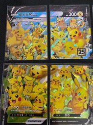 PTCG 25週年 Pokemon Promo 25th Anniversary 歡天喜地組合 / S8a F 比卡超 V-Union / 皮卡丘 / 洛奇亞 / 露奈雅拉 / 科斯莫姆/夢幻/鳳王/