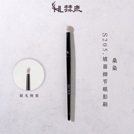 赫鹿S205 Eyeshadow Brush S205 Bulu Rubah Lereng Sikat Eyeshadow Bulu Campuran Domba Blending Warna Mat