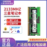 แถบความจำ Samsung Ddr4 2133 2400 2666ความถี่3200 4G หน่วยความจำแล็ปท็อป8G 16G
