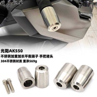 Suitable for Kwangyang AK550 Modified Handle Plug Balance Terminal 304 Stainless Steel Weighted AK55