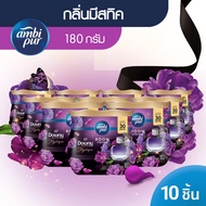 แอมบิเพอร์ เจล เฟรช เจลหอมปรับอากาศ กลิ่นมิสทีค 180 กรัม x10 Ambi Pur Room Fresh Gel Downy Mystique