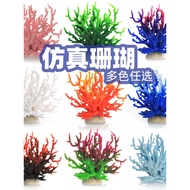 Fish Tank Aquarium Landscaping Coral Branches Rockery Shells Simulation Fake Aquatic Plants Sea Aqua
