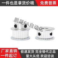 Synchronous Wheel HTPA30S3M150-K/B-P5 P6 P6.35 P8 P10 P12 P12.7 P14 P15