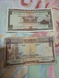 舊5元紙幣, 匯豐, 渣打