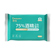 Deeyeo Sanitary Wipes 75% Alcohol Wet Wipes Tissue Sanitizing Hygiene Wipes 10 pcs/pack