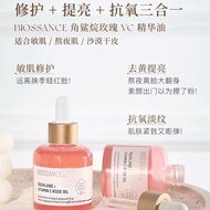 American biossance Rose Essence Rose Essence20260119