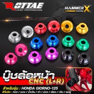 CNC Front Wheel Bushing Giorno125 Model (L+R) Boot Giorno