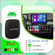 ANYFAR 2025 Android 13 กล่องแบบมีสายไร้สายCarplay Android Auto AdapterสําหรับYouTubeรถอัจฉริยะระบบ 5