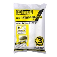 Therichbuyer Plastic Cover Thickness 0.7 Mm. GIANT KINGKONG Model OREB90002S Size 9 x 12 Feet (Pack 