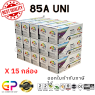Color Box / CE285A / 85A / หมึกพิมพ์เลเซอร์เทียบเท่า / LaserJet Pro / P1100 / P1102 / P1102w / M1136