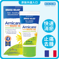 BOIRON - 法國 高效散瘀去瘀凝膠 45g 天然山金車精華 (平行進口)（此日期前最佳：2027.02）