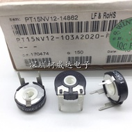 Original Spain Potentiometer PT15NV12-103A2020-F Adjustable Resistor PT15-10K Vertical